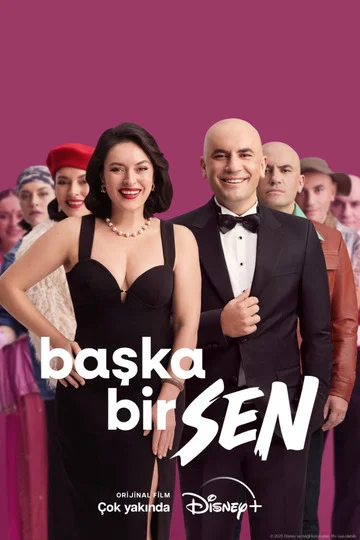Другой ты турецкий сериал