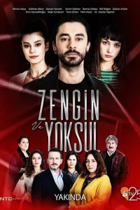 Богатые и бедные турецкий сериал